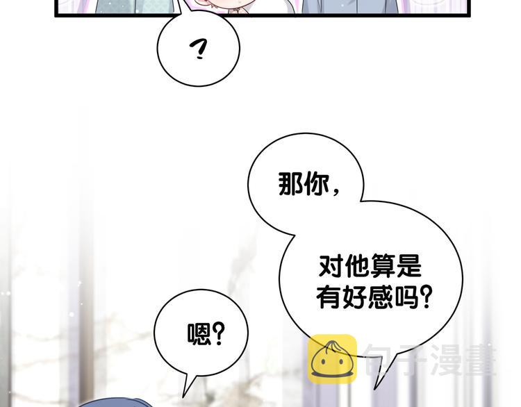 第114话 总裁的试探73