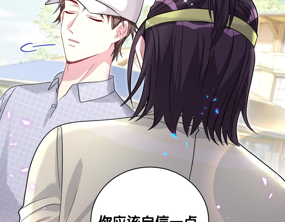 第229话 你应该自信一点124