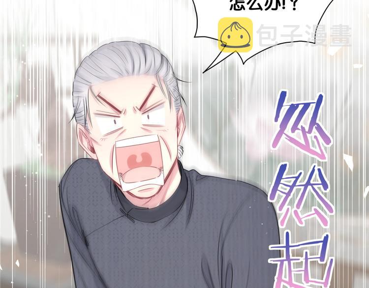 第103话 爸妈？谁允许你叫的36