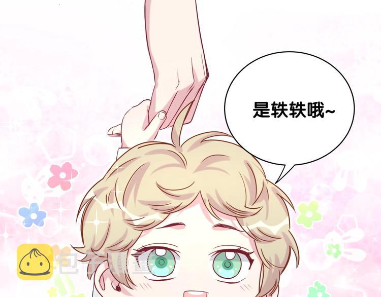 第60话 来了来啦！61