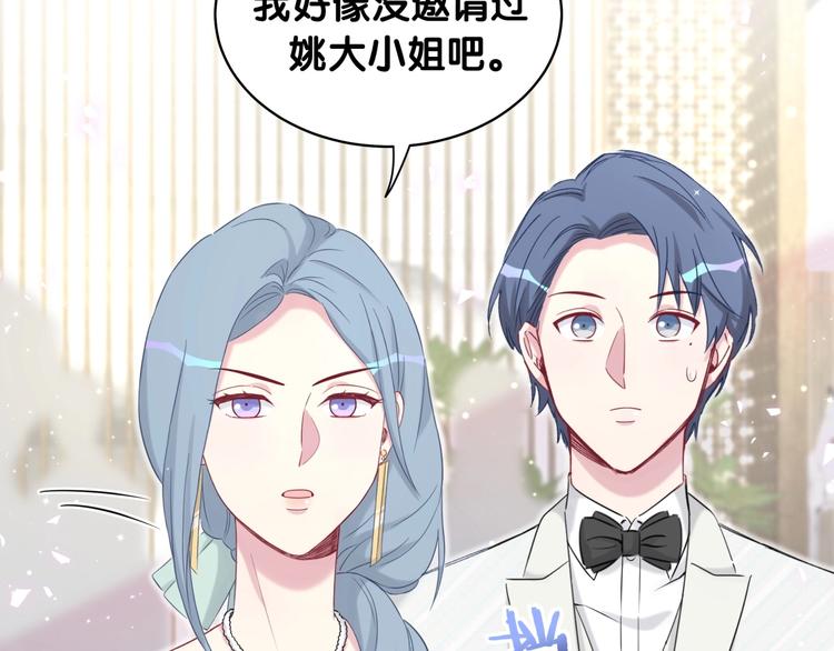 第72话 见父母？51