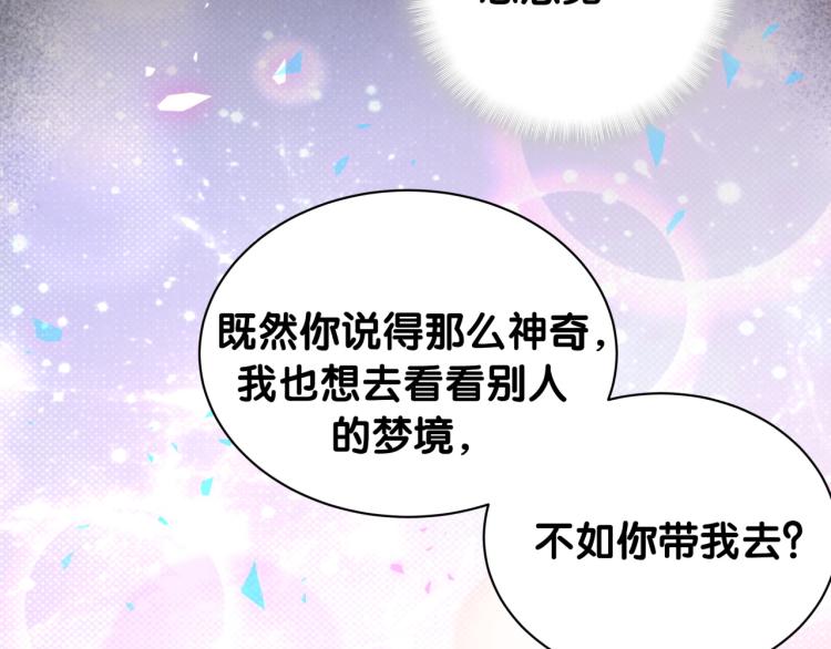第164话 果然如此37