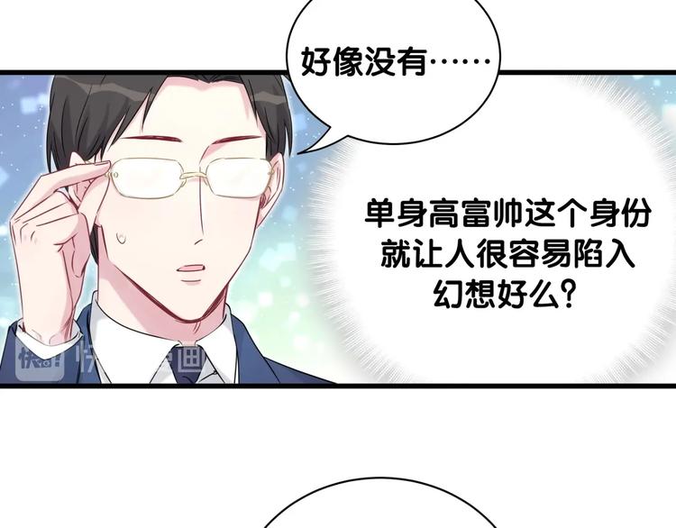 第77话 愿望20