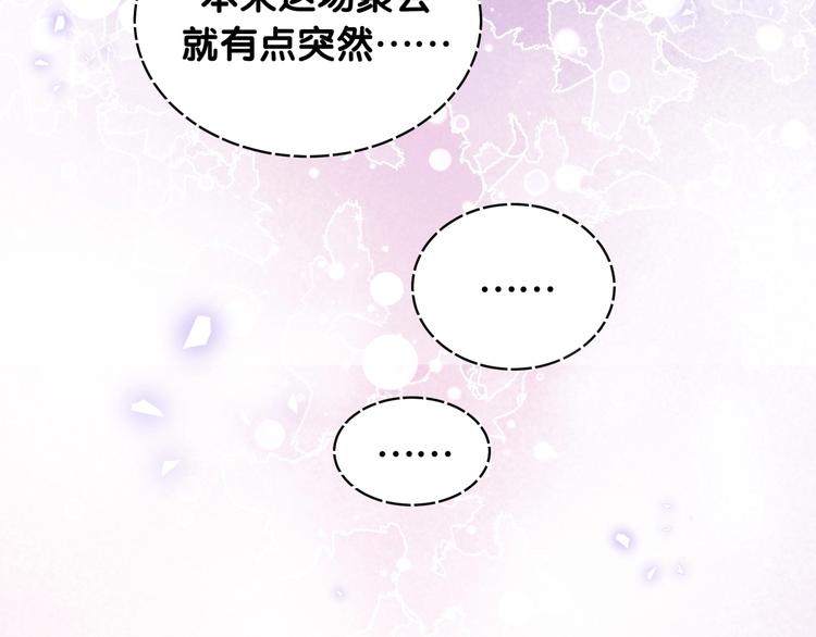 第71话 见面39