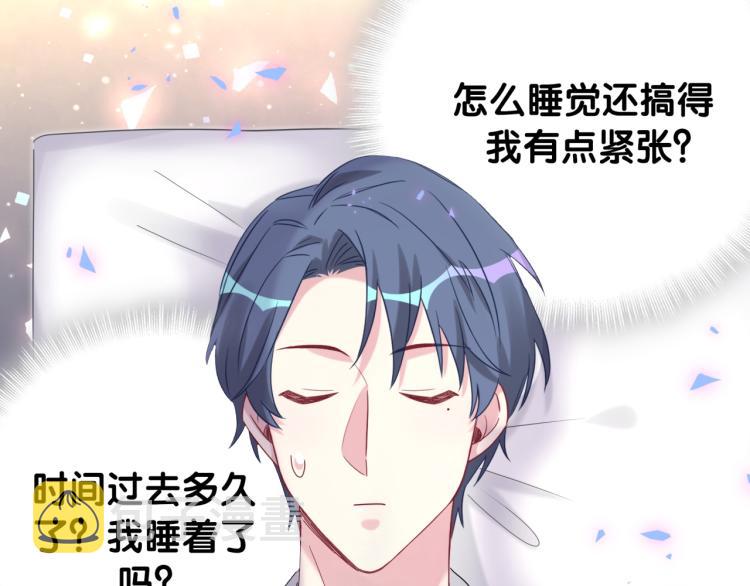 第162话 她怎么会做这样的梦68