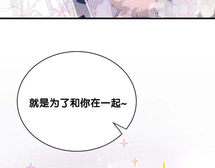 第104话 不愧是老贺家的孩子132