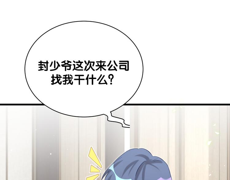 第117话 封杀135