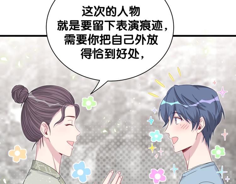 第124话 突然好想见他123