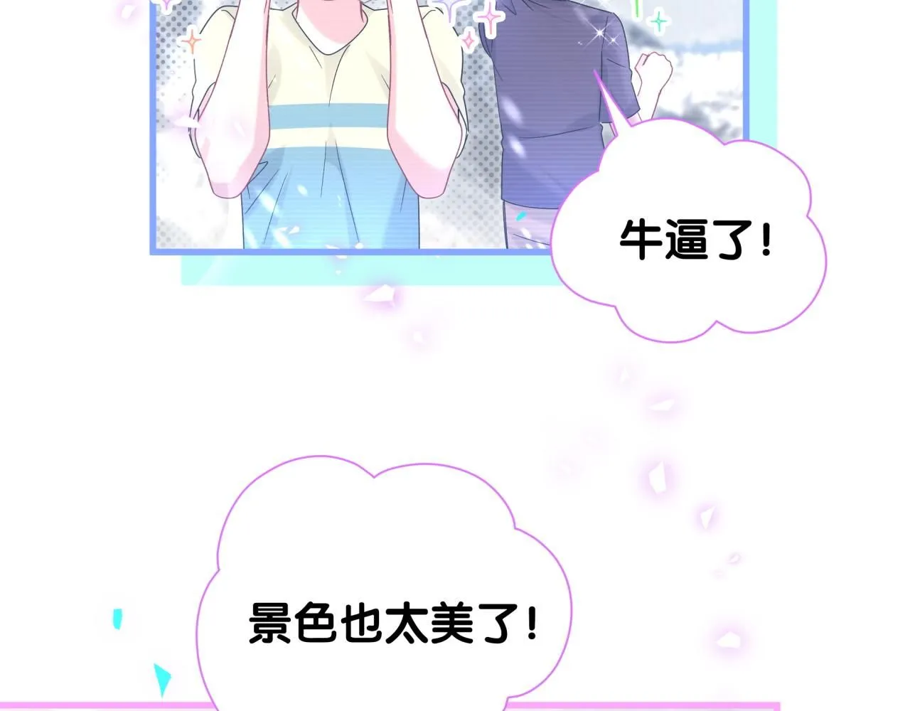 第239话 令人震惊的体验16