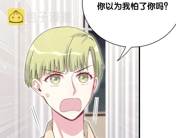 第65话 摸头杀18