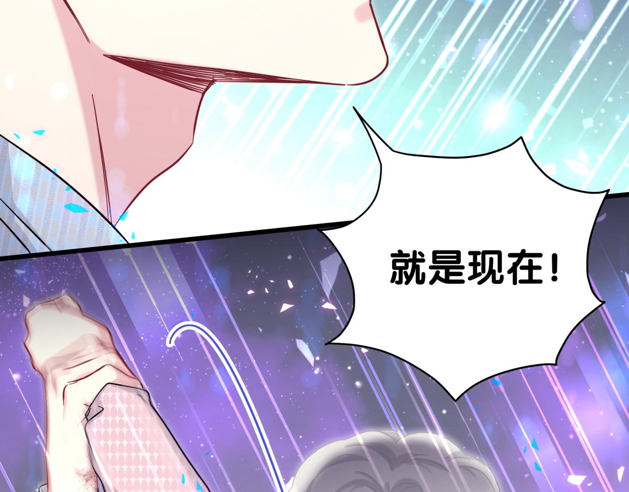 第219话 抓到你了79