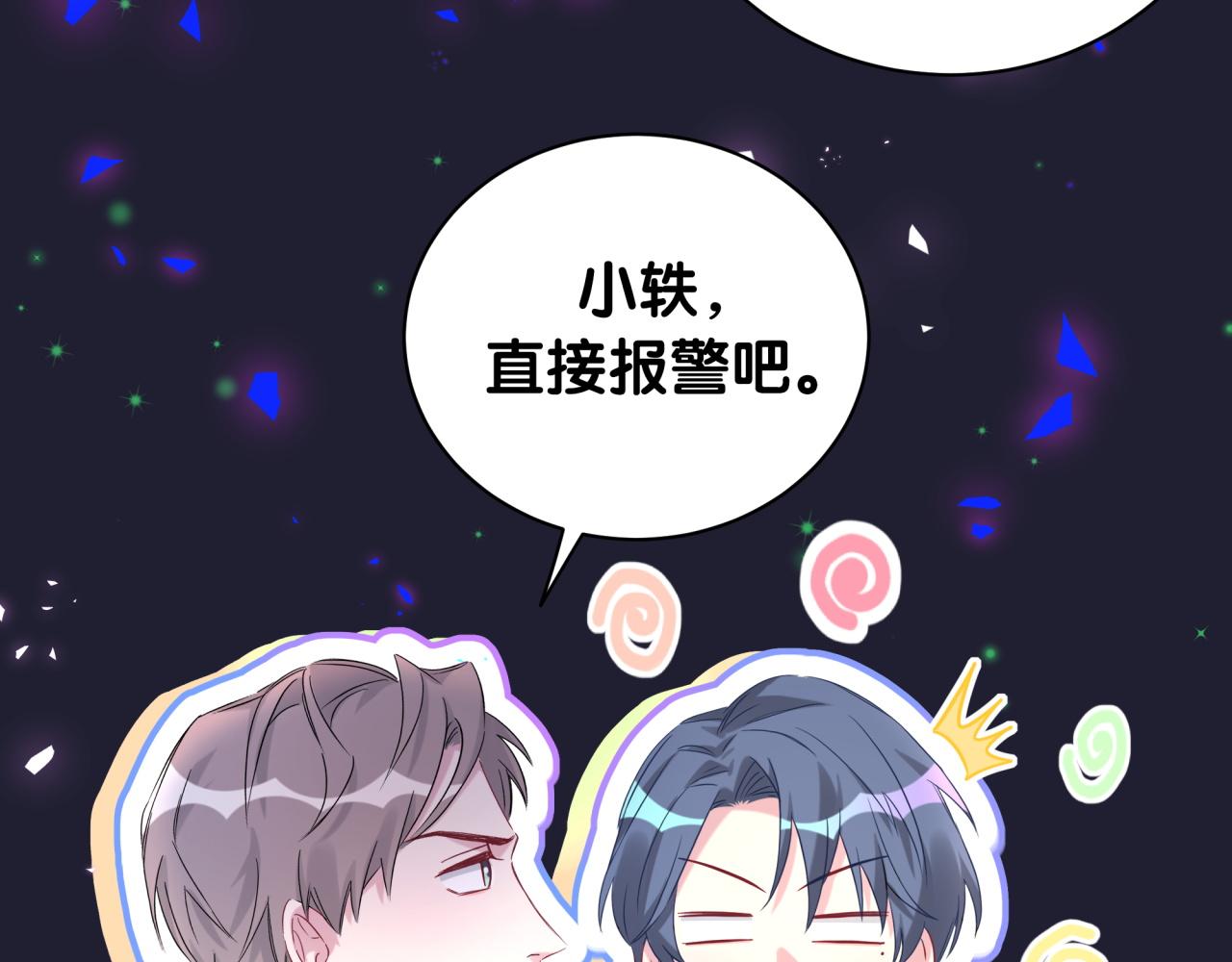 第200话 闹事108