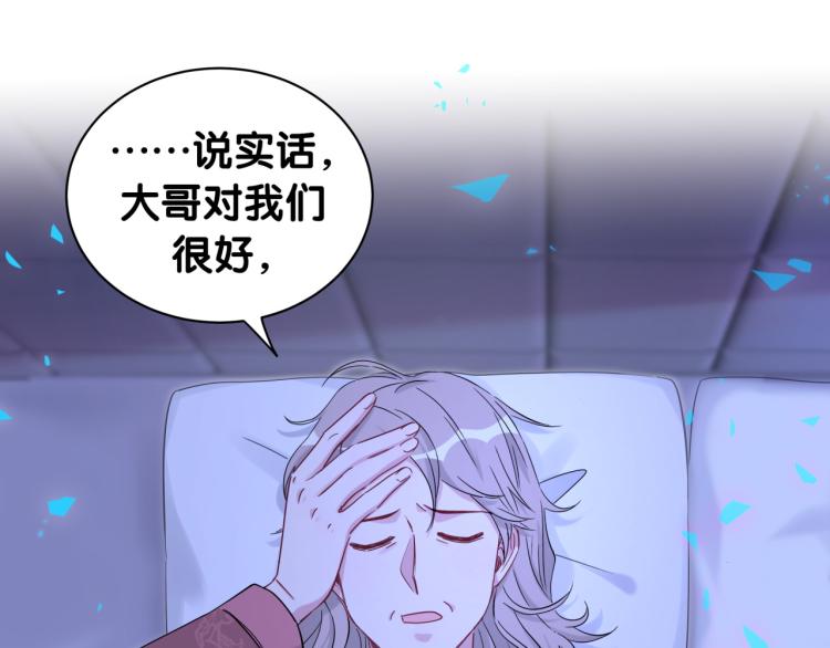 第164话 果然如此102