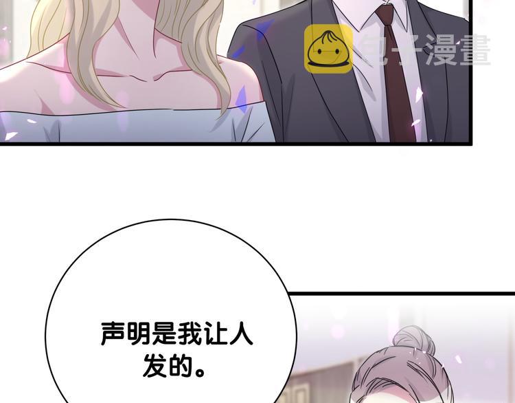 第150话 你们可以叫我肉肉115