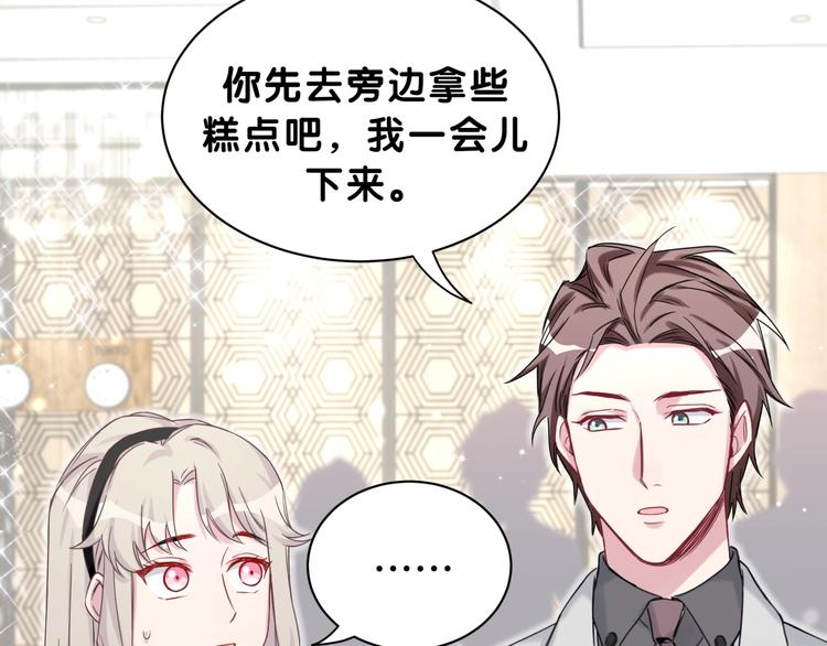 第57话 封式震惊！91