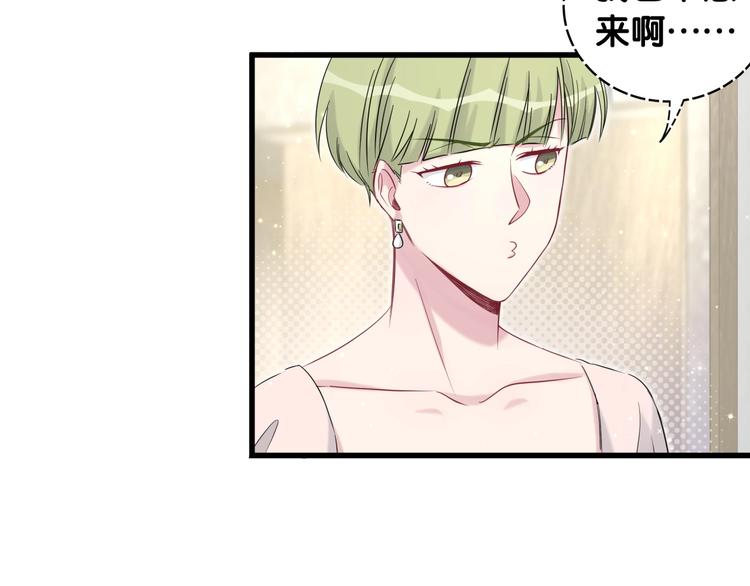 第72话 见父母？56