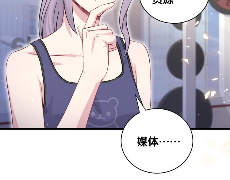 第99话 封爷爷的体检结果121