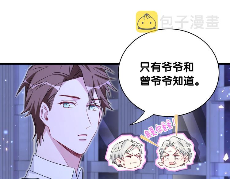 第79话 肉肉的霸霸们55