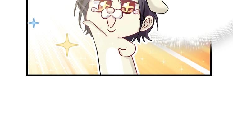 第46话 高甜预警！37