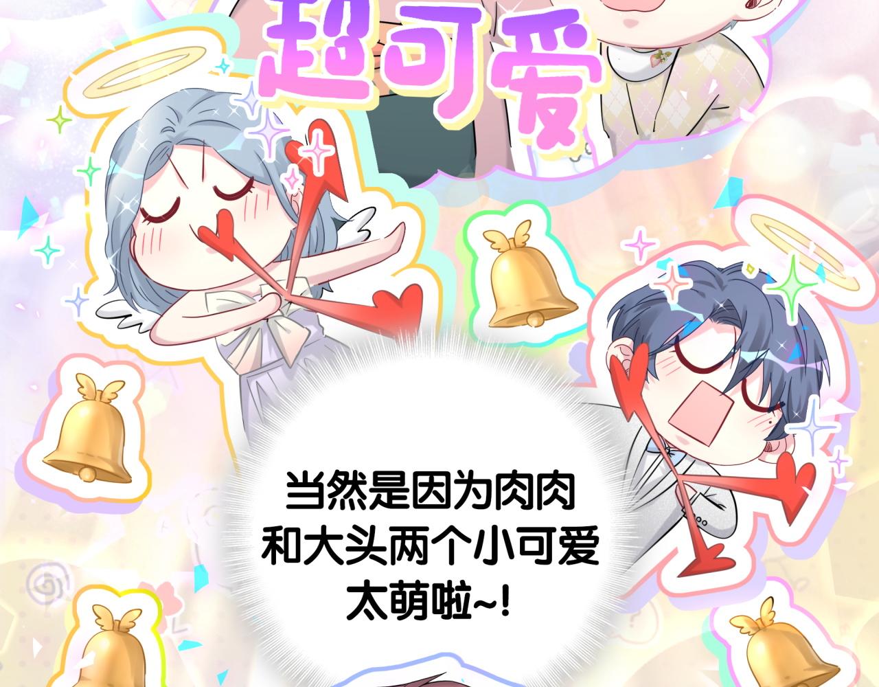 第172话 轶云，你很棒69