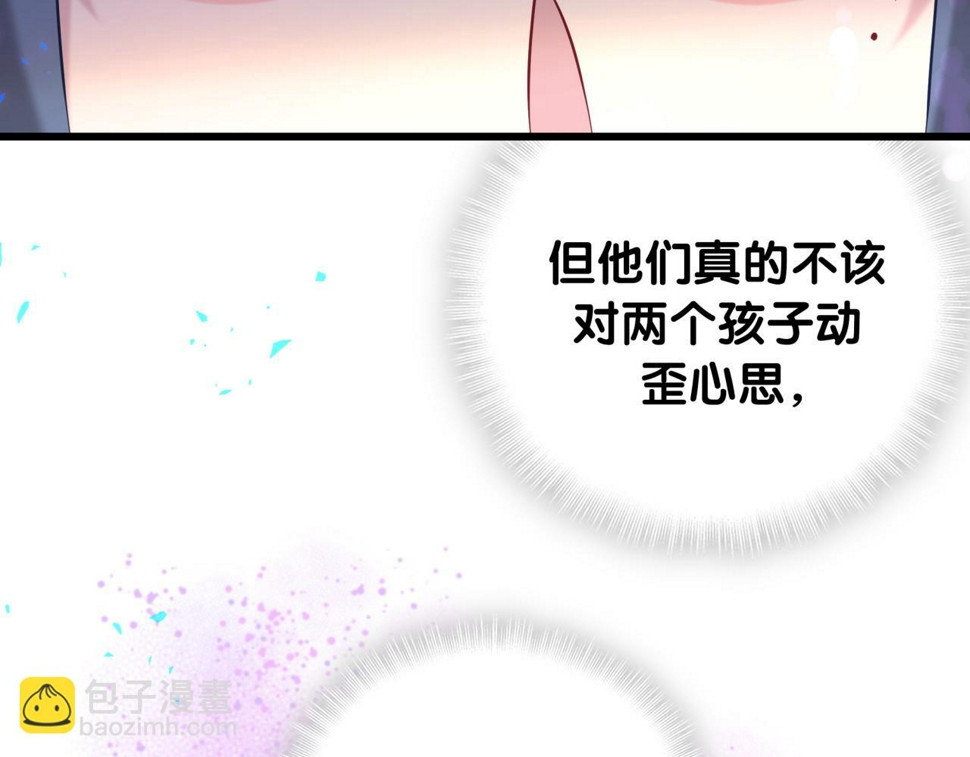第229话 你应该自信一点42
