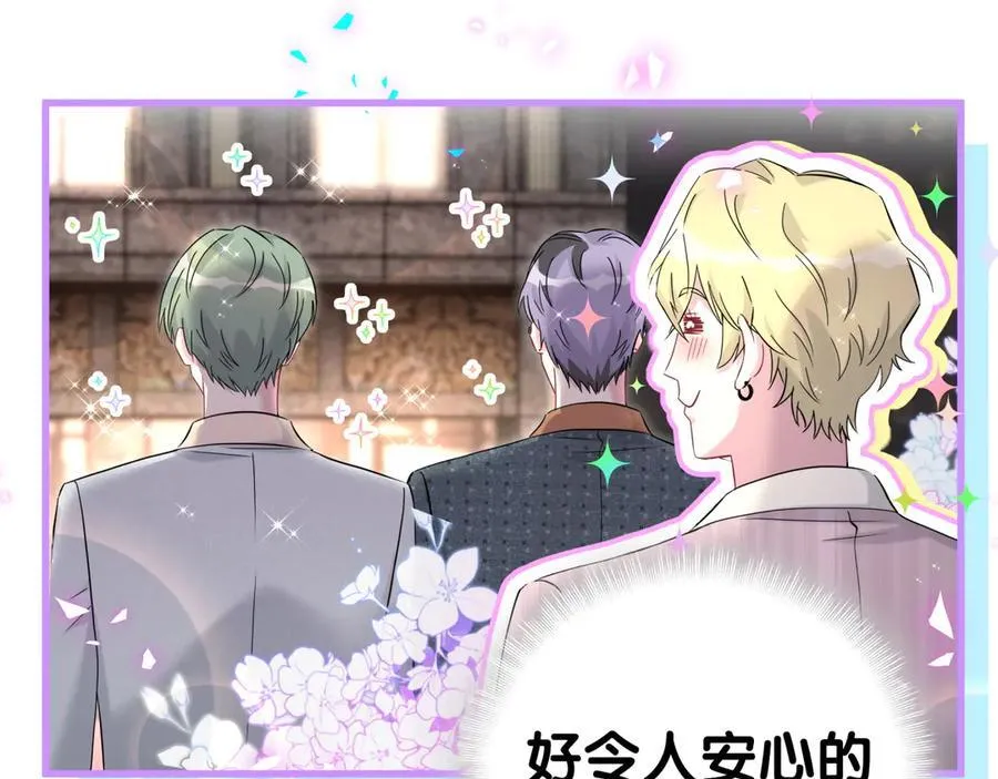 第271话 安全感十足102