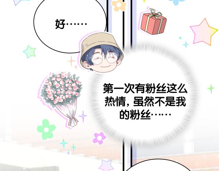 第133话 有点酸味儿56