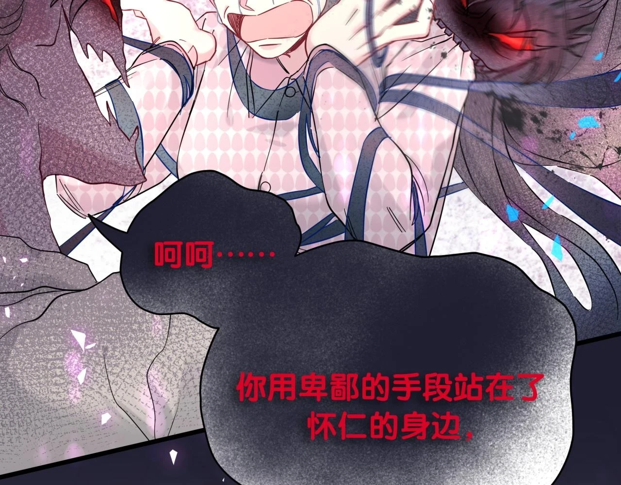 第221话 痛苦39