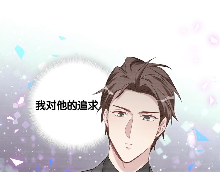 第135话 请你考虑一下129