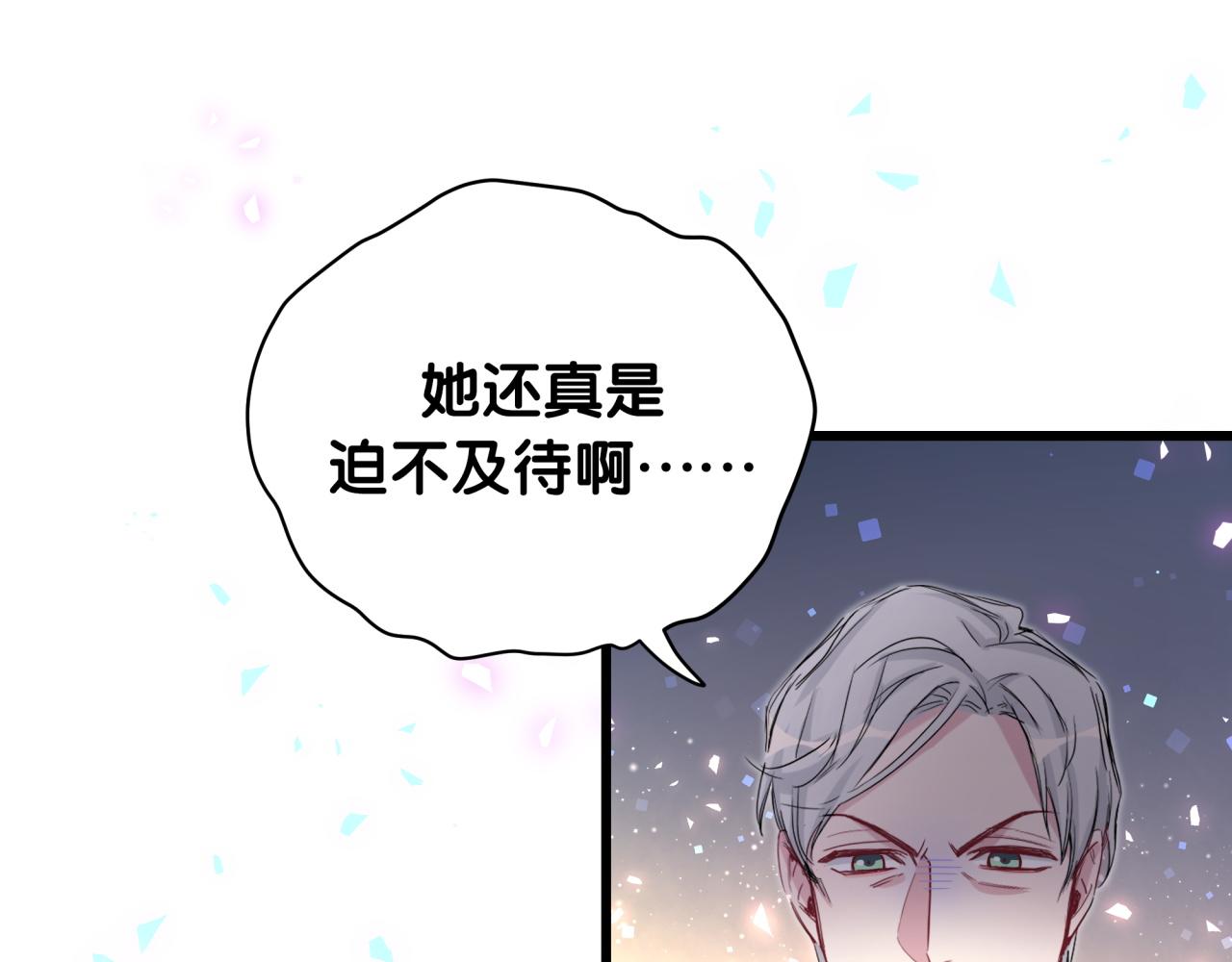 第180话 支持你63