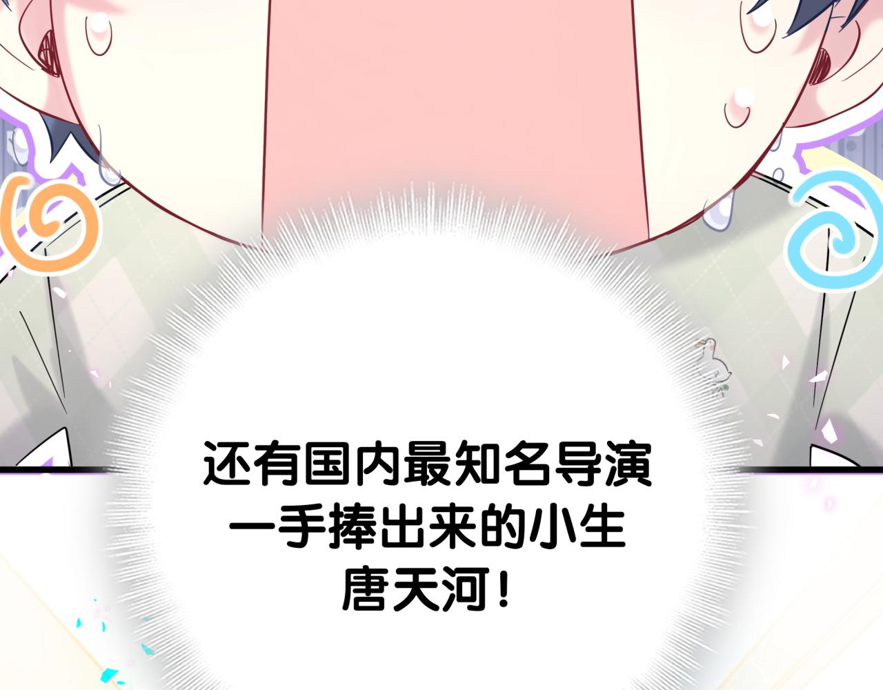 第211话 你觉得我还有机会吗？32