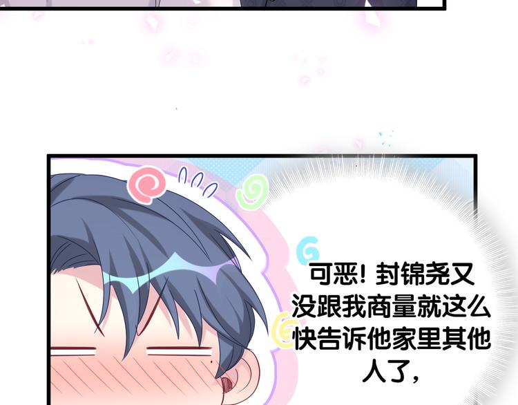 第154话 邀请117