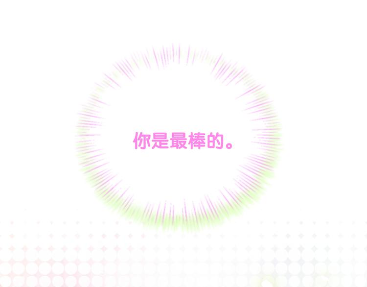 第126话 独处时间13