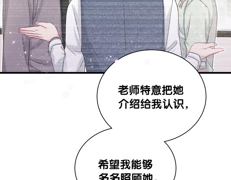 第68话 解释24