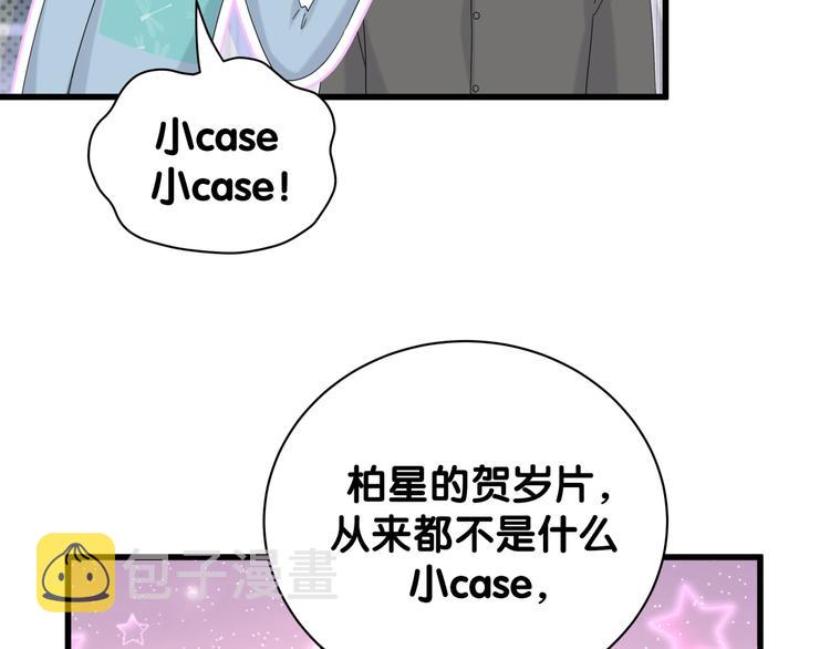 第125话 催化剂132