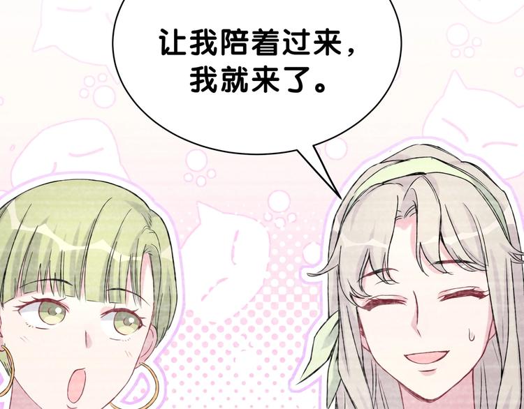 第48话 左右为难31