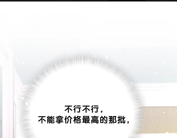 第58话 惊呆了！75