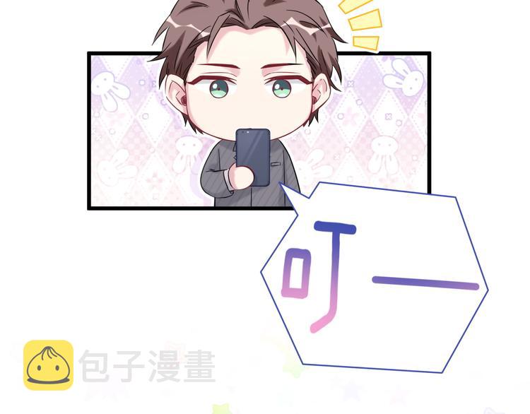 第94话 接肉肉之路65