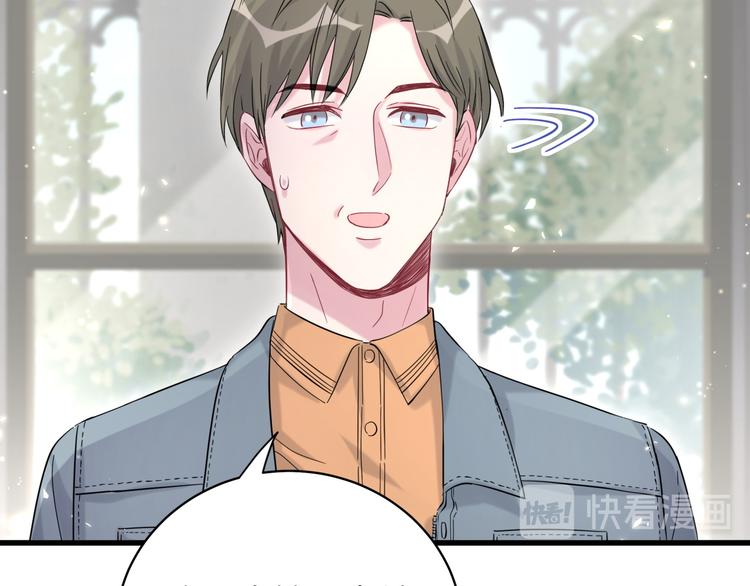 第103话 爸妈？谁允许你叫的77
