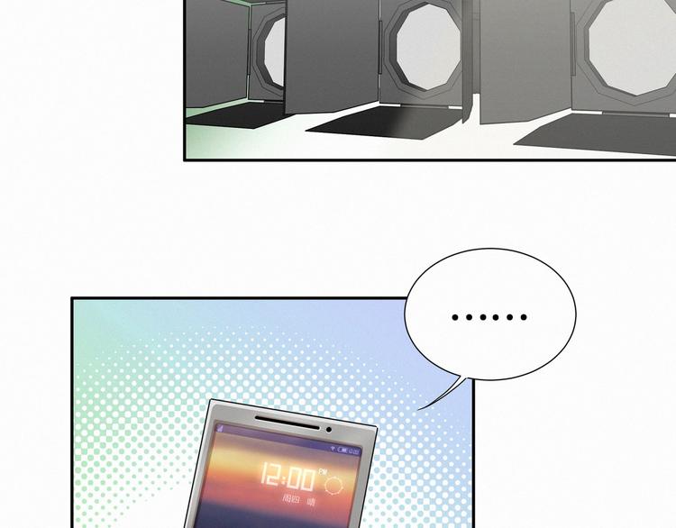 第5话 能力觉醒！55