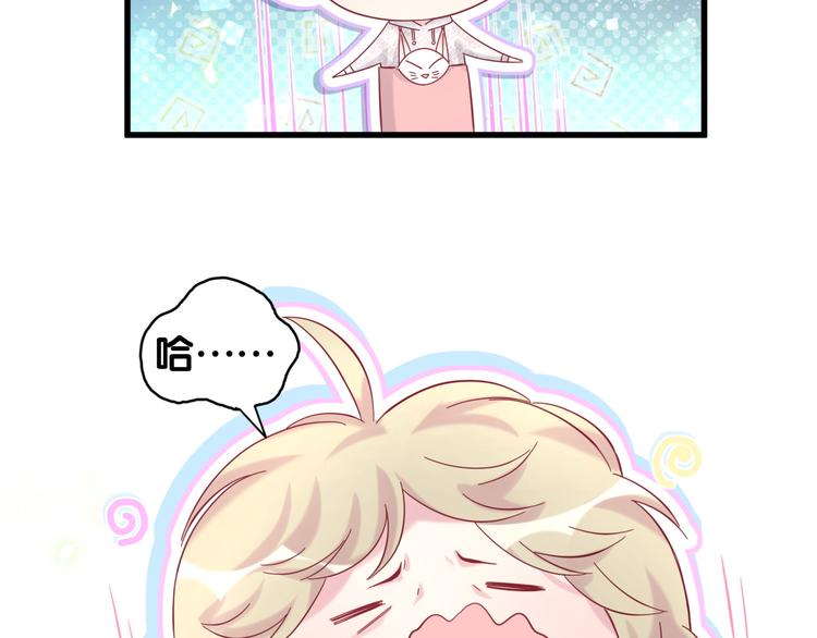 第118话 谁敢搞我们贺家人！103