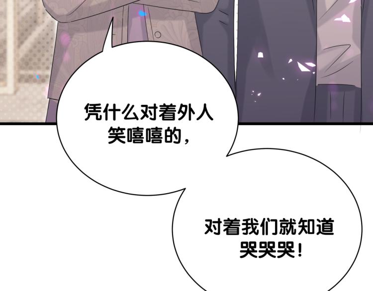 第157话 梦里捡的41