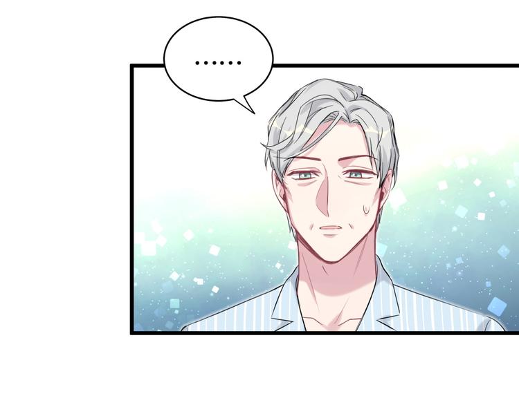 第89话 这是什么奇怪的游戏？37