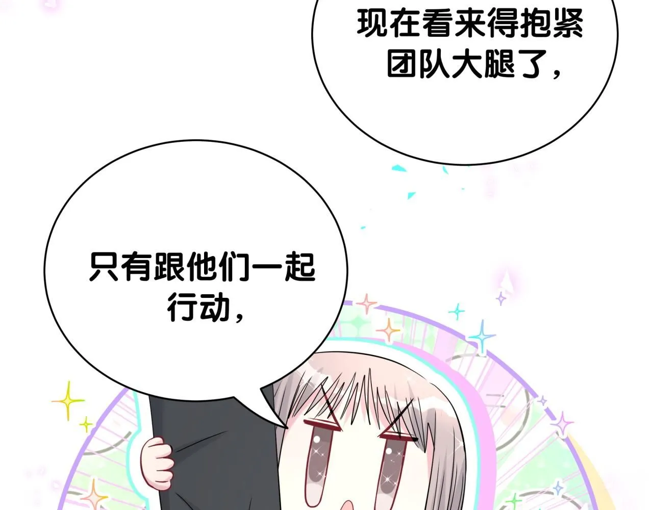 第241话 一滴都没有了81