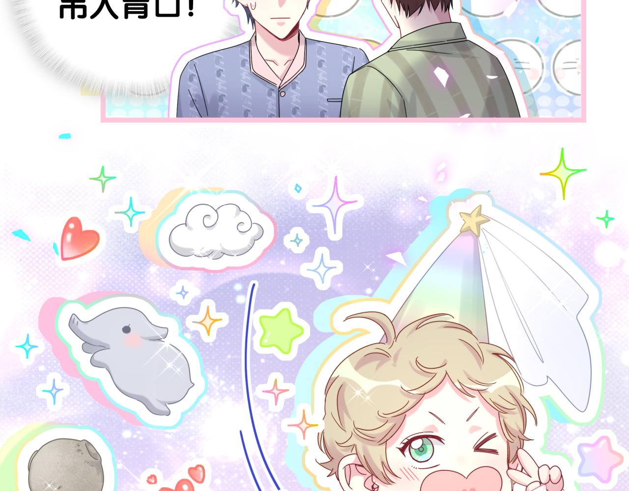 第192话 发挥作用50