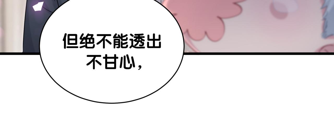 第169话 小宝贝~乖大头~53