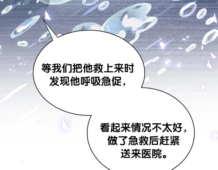 第63话 动怒27