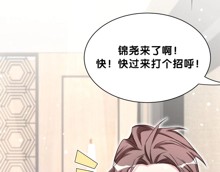 第57话 封式震惊！66