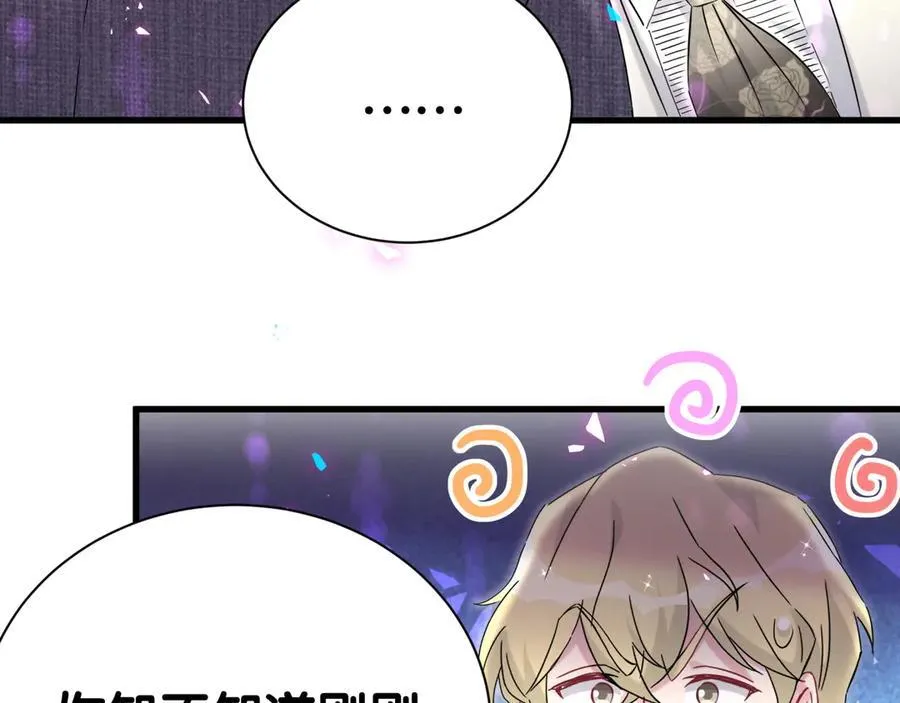 第274话 编个低调点的身份吧哥！70