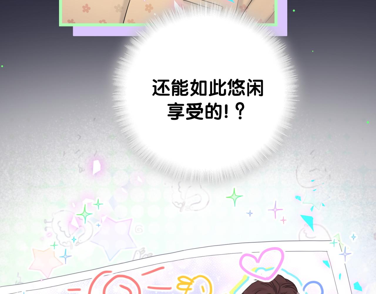 第202话 最惨打工人105